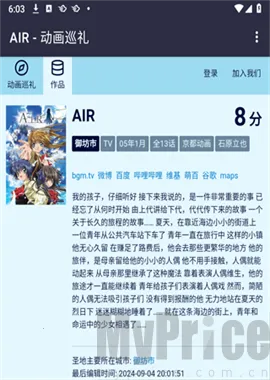 anitabi-动画巡礼最新手机版 anitabi-动画巡礼最新手机版