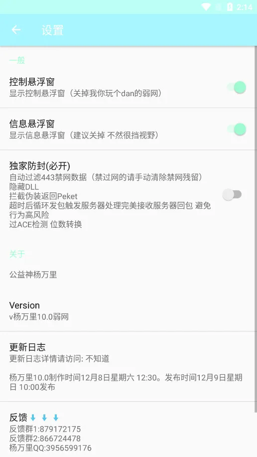 ����������v10 �ٷ������ͼ