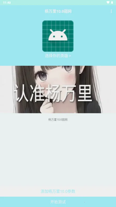 ����������v10 �ٷ������ͼ