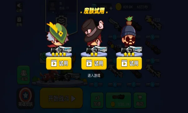 �Լ�����v11514 �ٷ������ͼ