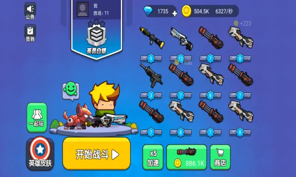 �Լ�����v11514 �ٷ������ͼ