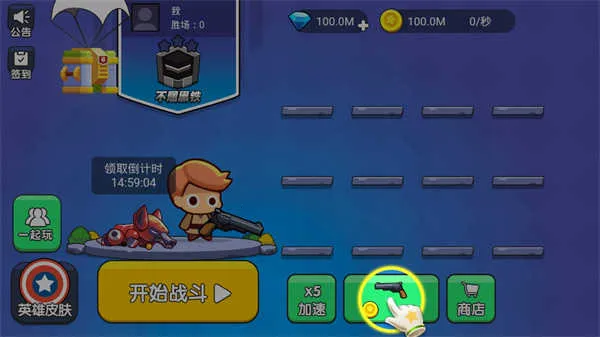 �Լ�����v11514 �ٷ������ͼ