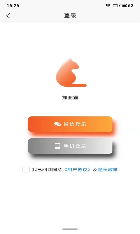 ץͼèȥˮӡv1.0.0 �ֻ����ͼ