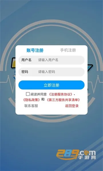 7�κ���2026�ٷ����°汾v1.3 ��Ѱ��ͼ