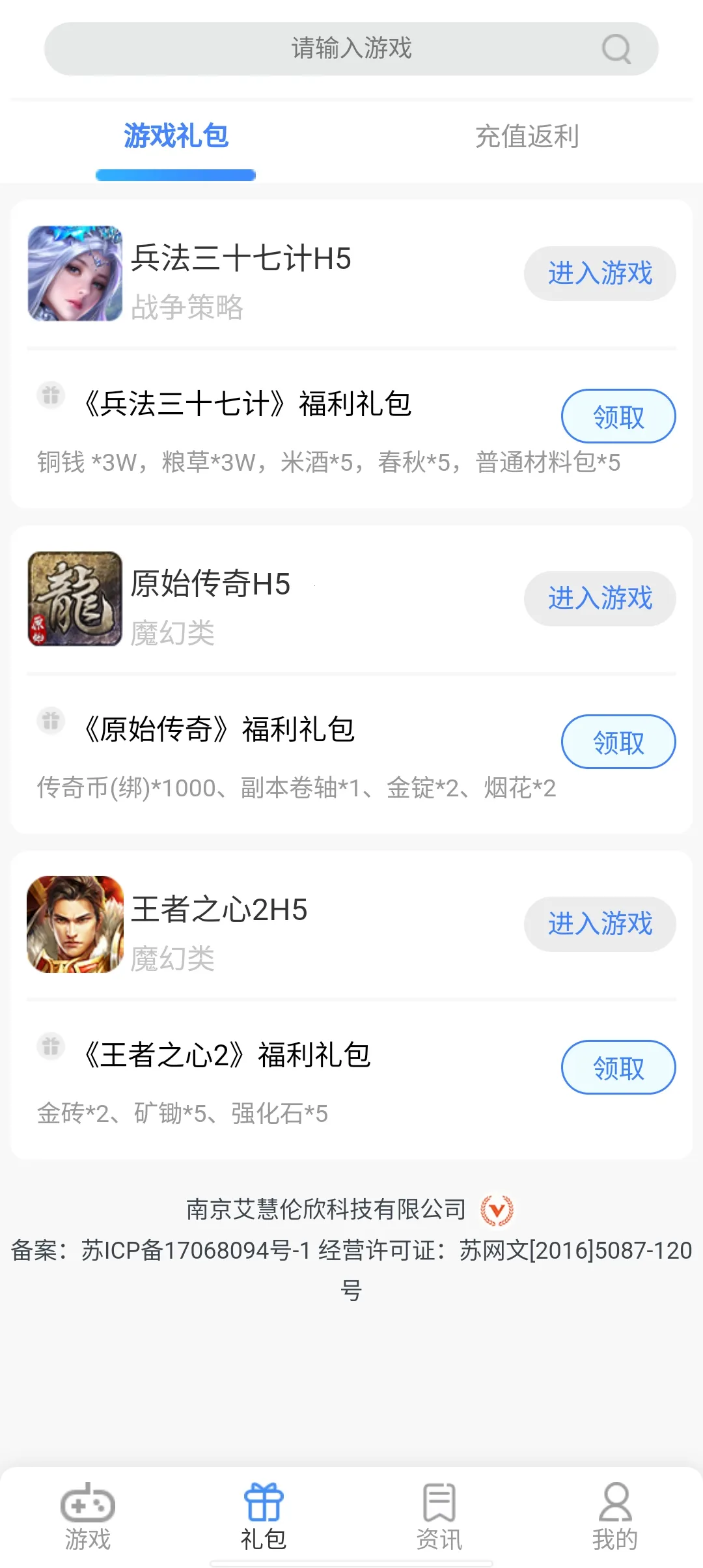 7�κ���2026�ٷ����°汾v1.3 ��Ѱ��ͼ