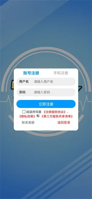 7�κ���2026�ٷ����°汾v1.3 ��Ѱ��ͼ