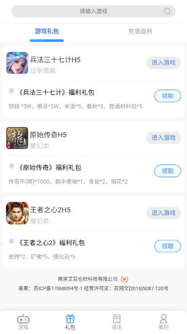 7�κ���2026�ٷ����°汾v1.3 ��Ѱ��ͼ