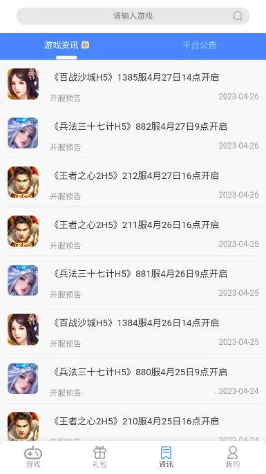 7�κ���2026�ٷ����°汾v1.3 ��Ѱ��ͼ