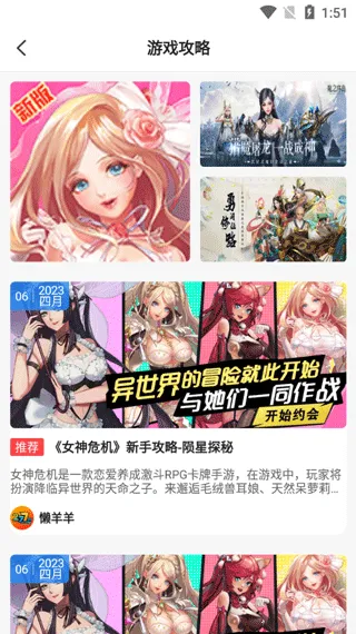 7游盒子2026官方最新版本 7游盒子2026官方最新版本