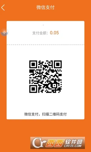 Ǯ��ͨ2026�ٷ�����v6.3.7 �ֻ����ͼ