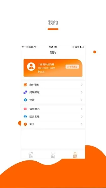 钱客通2026官方正版 钱客通2026官方正版