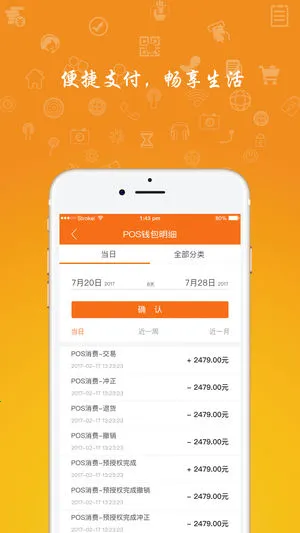 钱客通2026官方正版 钱客通2026官方正版