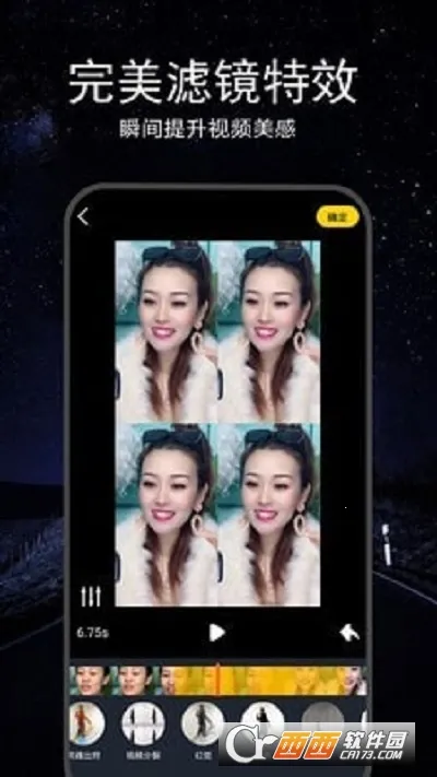 EV��Ƶ���������ֻ���v1.3.7 �ֻ����ͼ