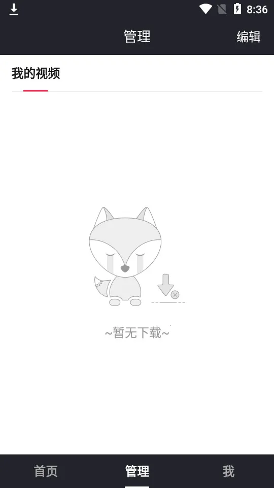 �ɺ���Ƶȥˮӡv1.1.2 �ٷ������ͼ