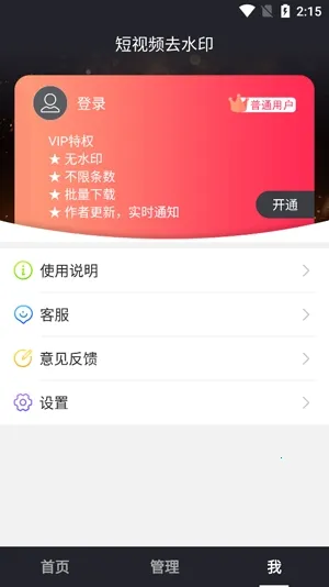 飞狐视频去水印 飞狐视频去水印