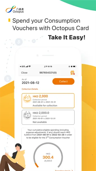 �˴�ͨ��׿���ֻ���v12.6.0 ��׿���ͼ