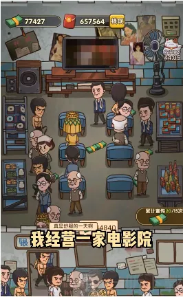 ��ӰԺ��Ӫģ��