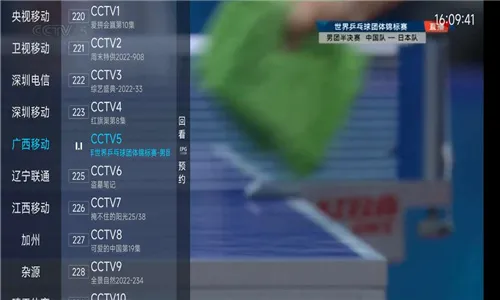 ׷���߳���livev0.2a ��׿���ͼ