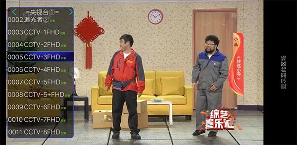 追光者超级live 追光者超级live