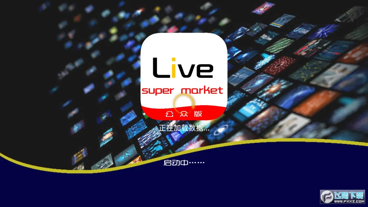 ׷���߳���livev0.2a ��׿���ͼ