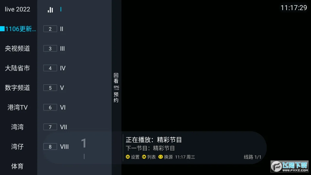 ׷���߳���livev0.2a ��׿���ͼ