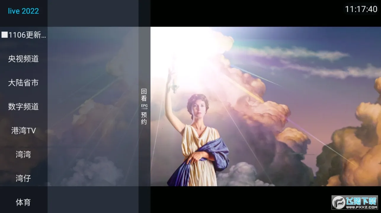 ׷���߳���livev0.2a ��׿���ͼ