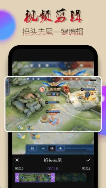 ¼��¼����Ƶ�����ֻ���v1.6.4 ��׿���ͼ