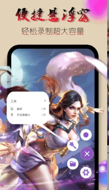 ¼��¼����Ƶ�����ֻ���v1.6.4 ��׿���ͼ