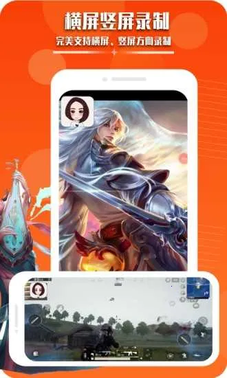 ¼��¼����Ƶ�����ֻ���v1.6.4 ��׿���ͼ