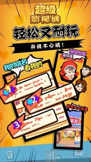 ����Ӱ�ӳ�