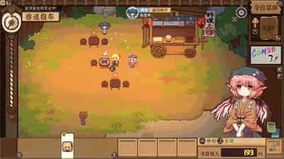 ����ҹȸʳ��v1.0.8 ��Ѱ��ͼ