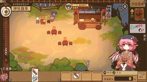 ����ҹȸʳ��v1.0.8 ��Ѱ��ͼ