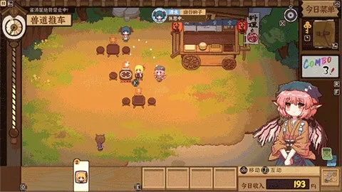 ����ҹȸʳ��v1.0.8 ��Ѱ��ͼ