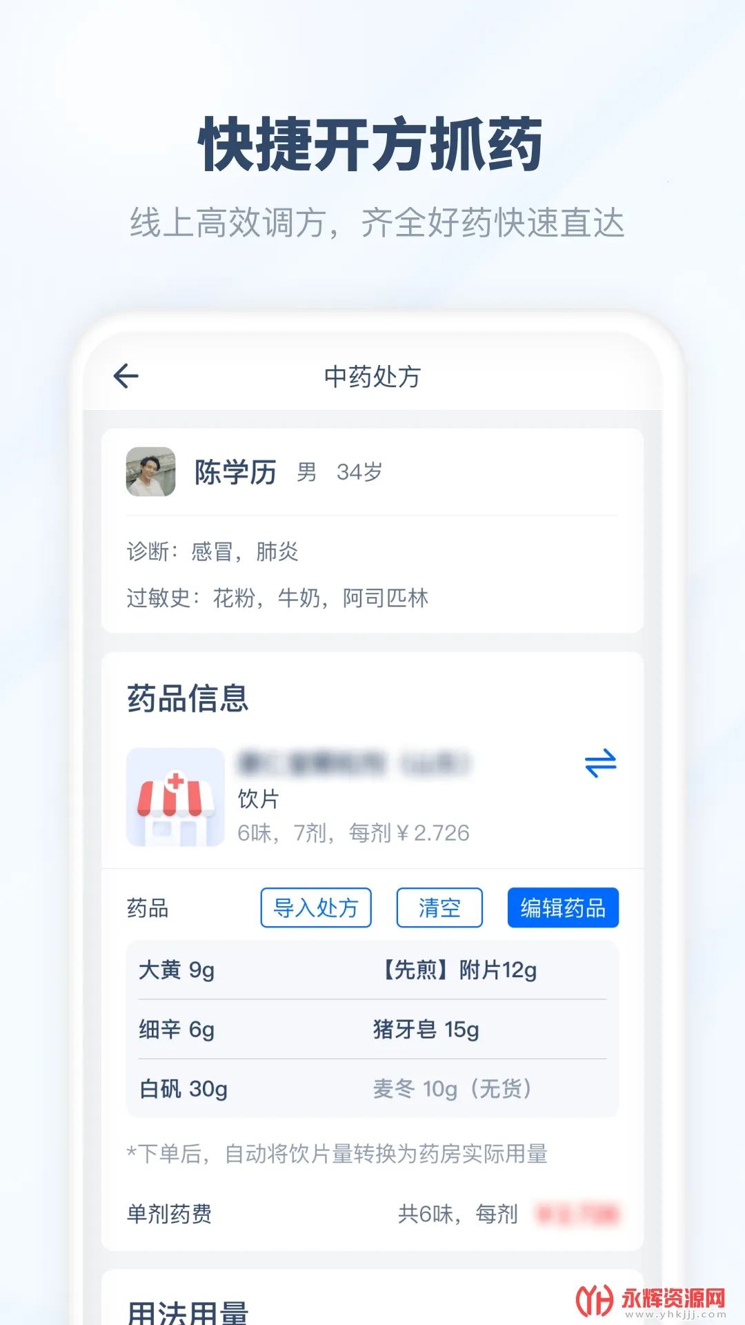 ����ҽ��v01.00.00 ��Ѱ��ͼ