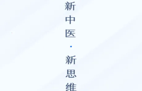 脉景医生 脉景医生