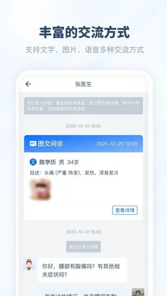 脉景医生 脉景医生