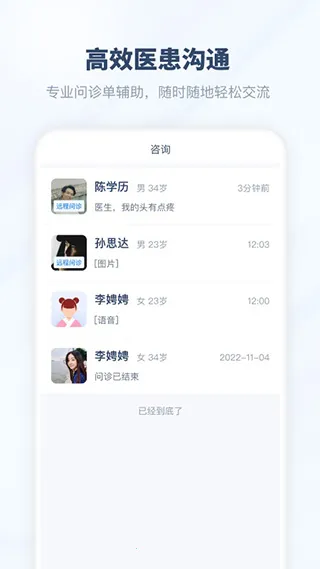 ����ҽ��v01.00.00 ��Ѱ��ͼ