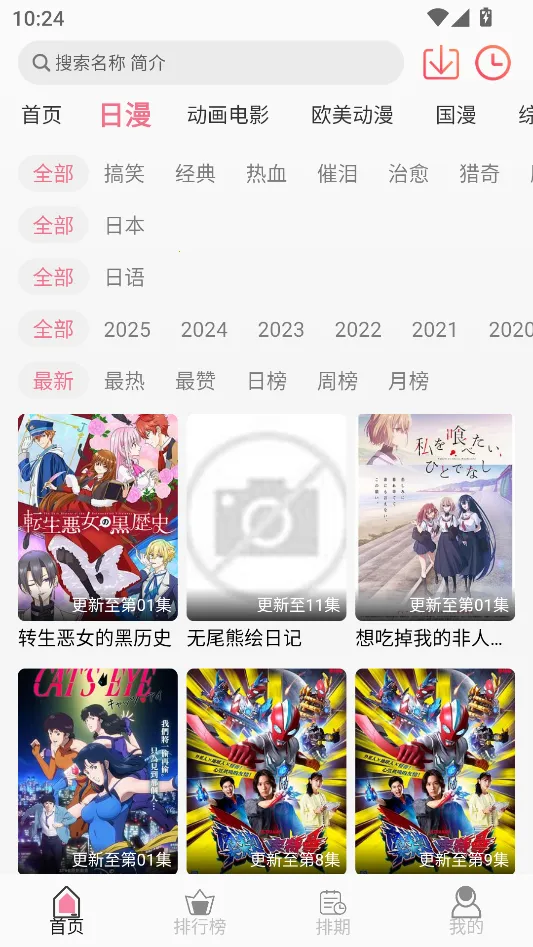 u7Fun���������ֻ���