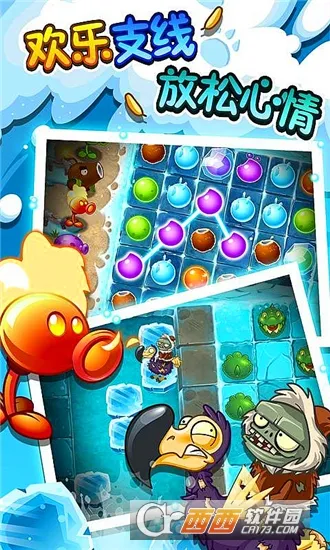 ֲ���ս��ʬ2��������v999999990 �ٷ������ͼ