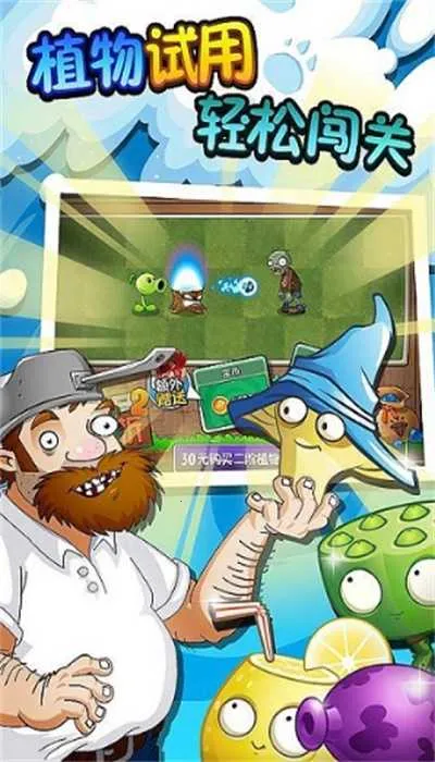 ֲ���ս��ʬ2��������v999999990 �ٷ������ͼ