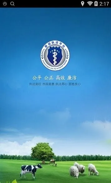 ԥ��ͨ����2026�ٷ�����v3.0.6 ��Ѱ��ͼ