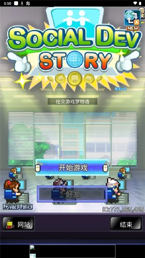 �罻��Ϸ������v2.5.0 �ֻ����ͼ