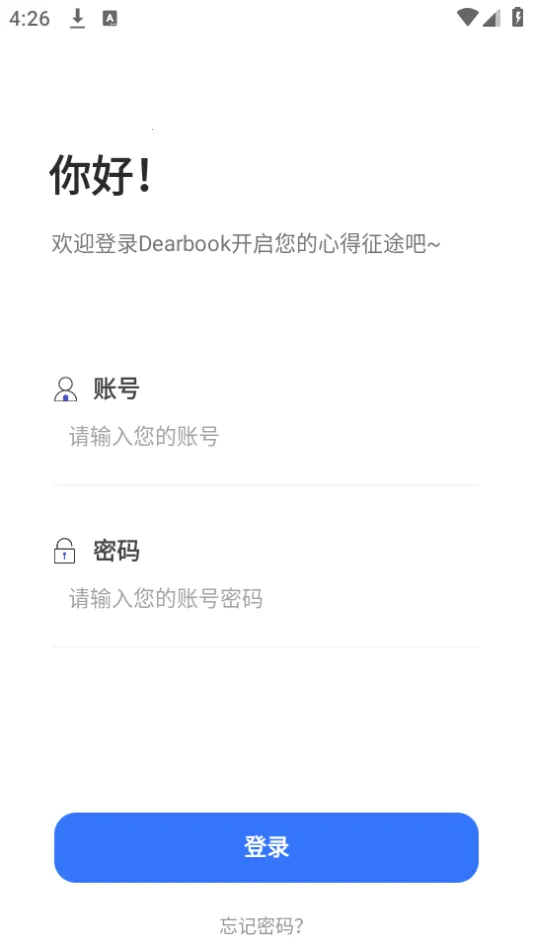 �罻��Ϸ������v2.5.0 �ֻ����ͼ