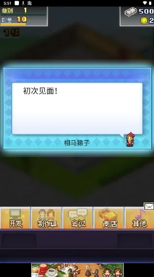 社交游戏梦物语 社交游戏梦物语