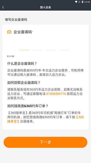 365Լ������2026���ذ�װ