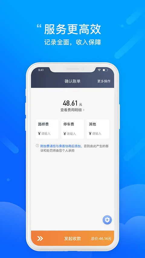 365Լ������2026���ذ�װv4.90.5.0008 ��׿���ͼ