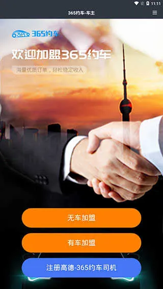 365Լ������2026���ذ�װ