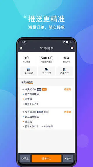 365Լ������2026���ذ�װ