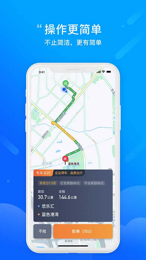 365Լ������2026���ذ�װv4.90.5.0008 ��׿���ͼ