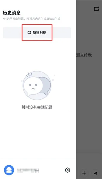 Bajoseek2026官方最新版本 Bajoseek2026官方最新版本